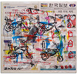 untitled (acrylic & collage on Korean newsprint)